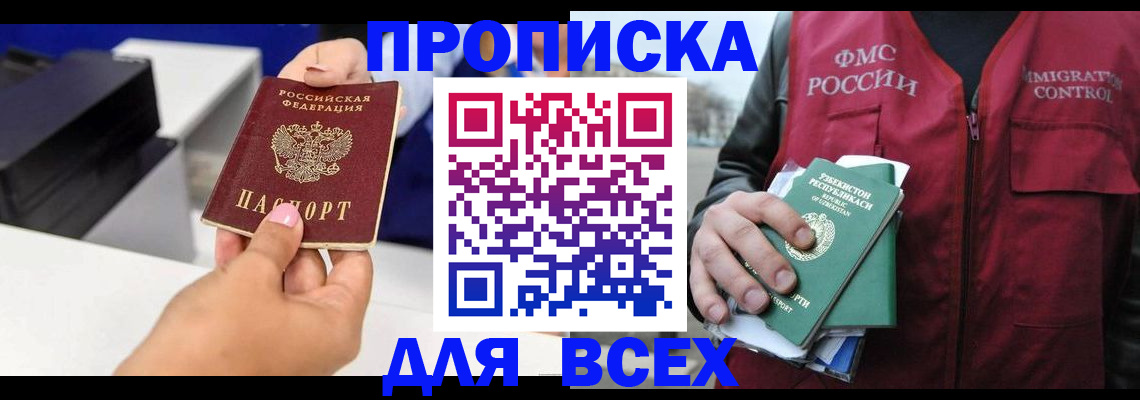 форма 3 в Ряжске