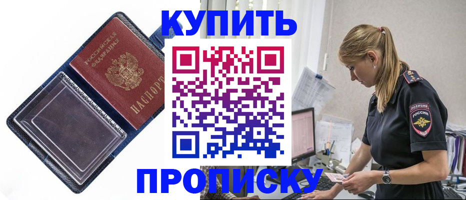 временная регистрация надежно в Ряжске